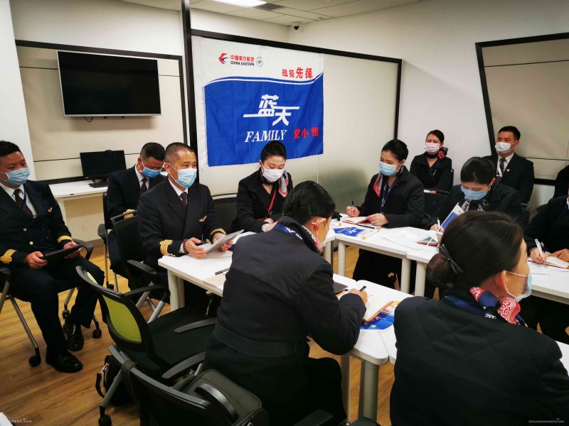 <b>收官十三五 打开新征途 东方航空公司飞</b> <b>收官十三五 打开新征途 东方航空公司飞</b>