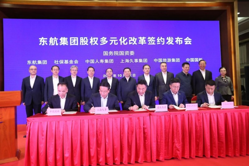 <b>东方航空:直面挑拨所有融入新振奋格式</b> <b>东方航空:直面挑拨所有融入新振奋格式</b>