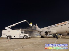 <b>寒潮来袭 东航飞机维修师傅这样给飞机</b> <b>寒潮来袭 东航飞机维修师傅这样给飞机</b>