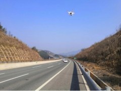 <b>全国首个高速公路无人机自动巡查系统在</b>